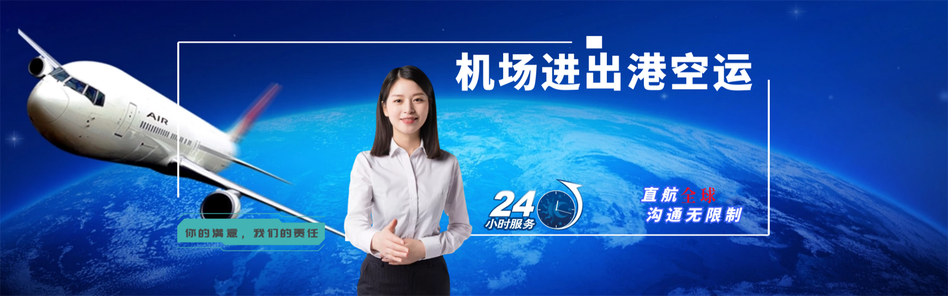 贵德到太原物流公司-贵德至太原物流专线-贵德空运到太原-优时通物流有限公司
