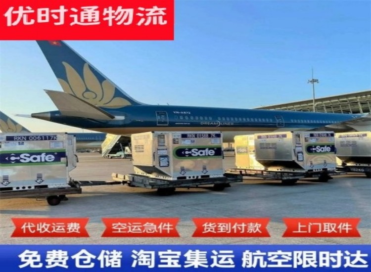贵德到太原物流专线-贵德到太原空运公司