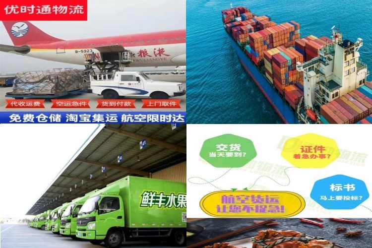 贵德到太原航空货运公司-贵德到太原物流专线